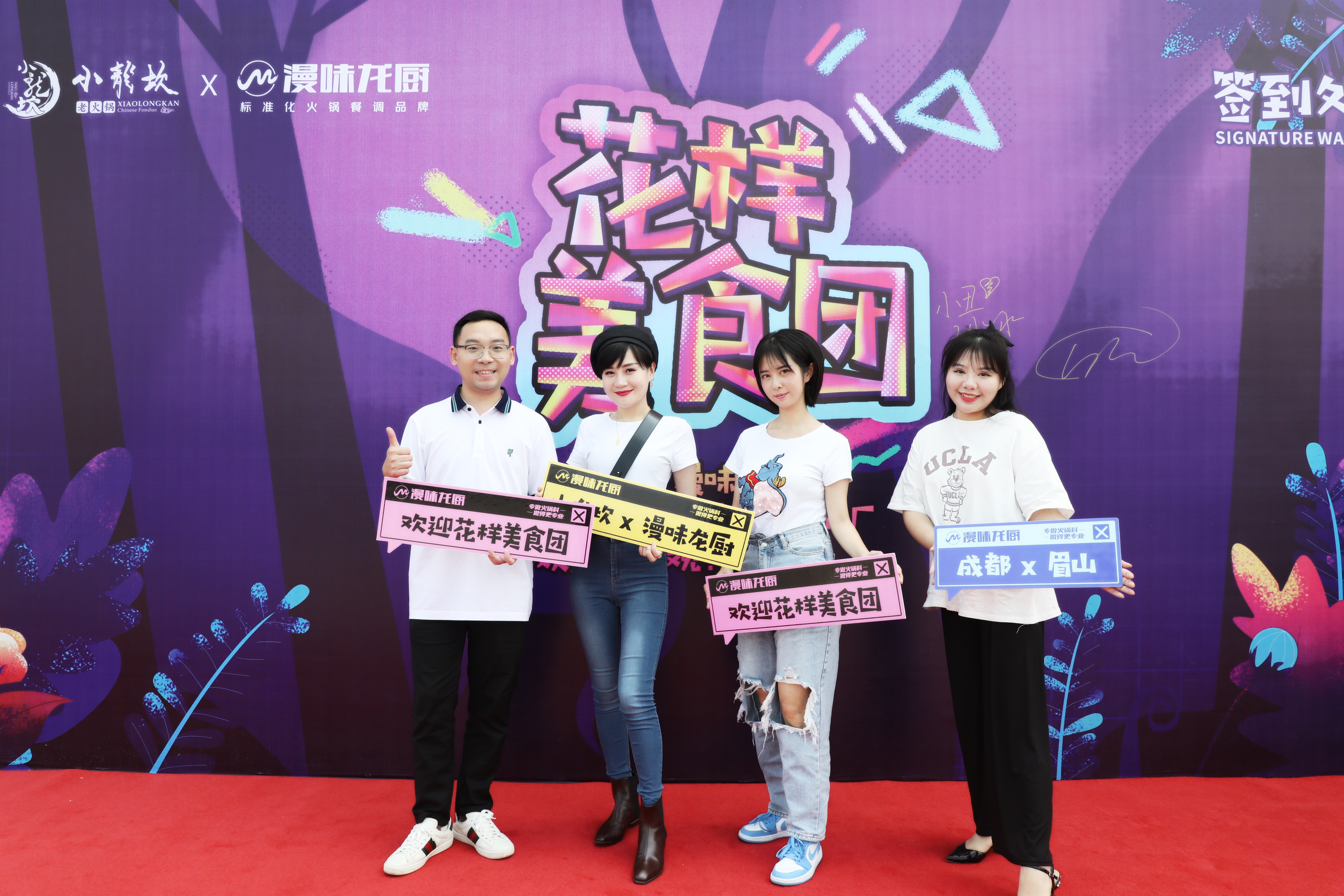 壹号娱乐 - NG大舞台,有梦你就来