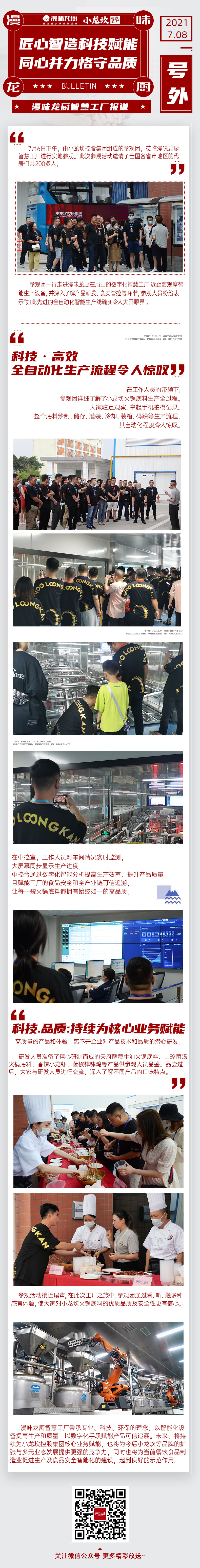 壹号娱乐 - NG大舞台,有梦你就来