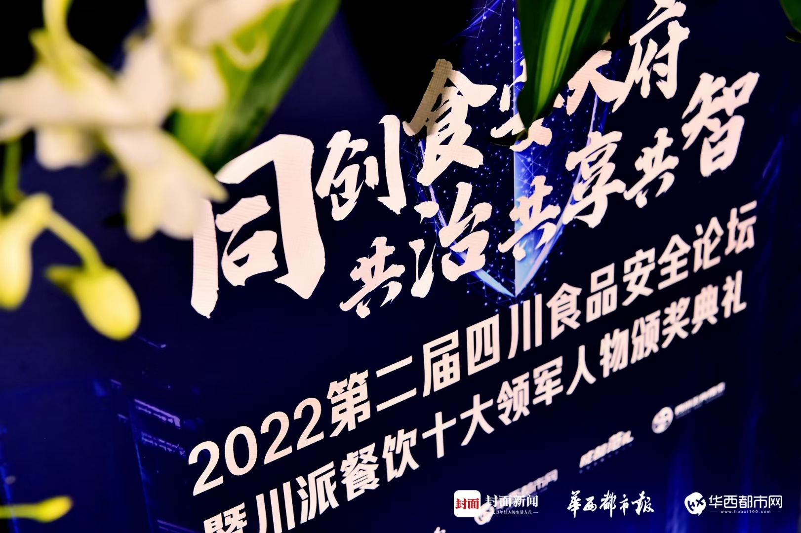 壹号娱乐：深耕复合调味领域为更多餐饮品牌立异赋能