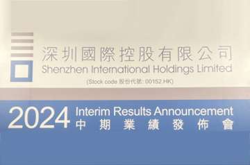 深利来国际平台宣布2024年度中期业绩：上半年股东应占盈利6.53亿港元同比增609%